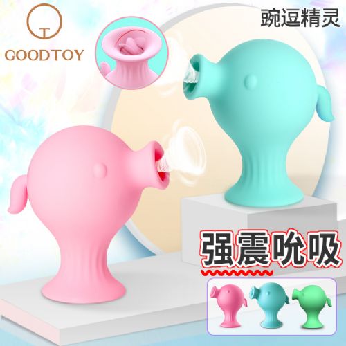 ���R�Ƽ�����Ȥ�����GOODTOY���㶺���`