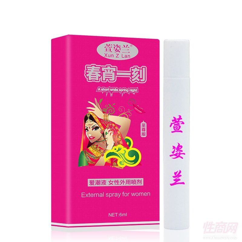 �����m �۳�ҹ��(j��ng)���Ů�����Ç���6ml�A�[�D