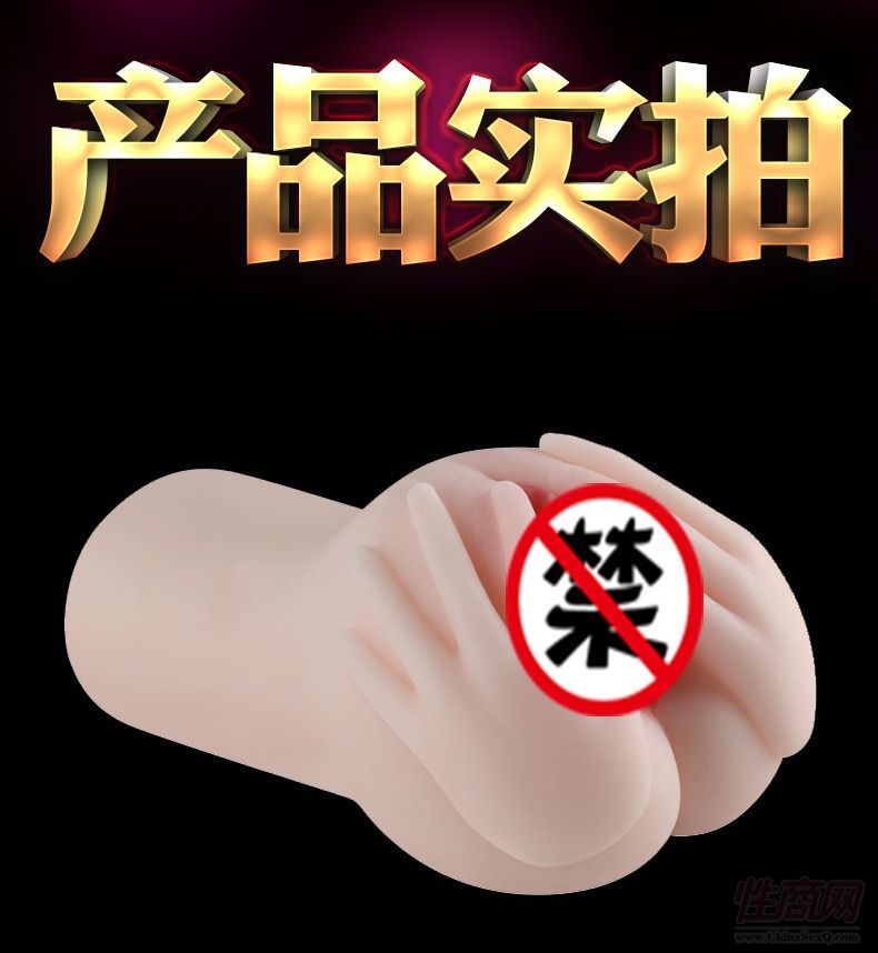 ��Ů������ģ���ñ�y��Ħ�߳���������Ʒ����520g