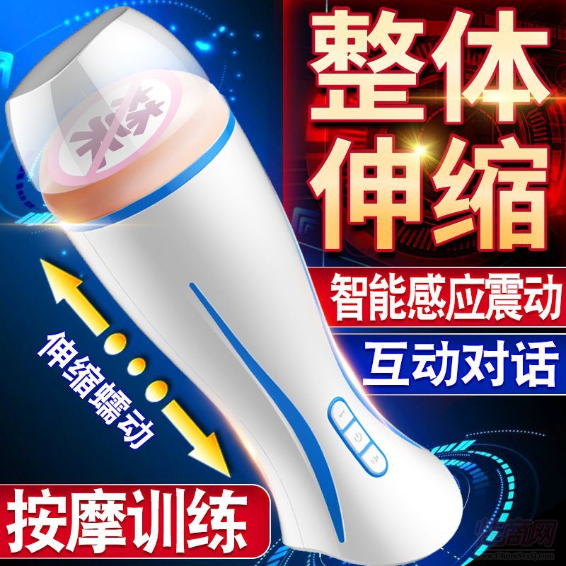 魚雷飛機杯 全自動男性情趣用品成人用品1