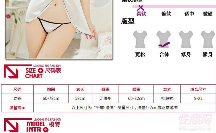 �ļ��T����Ȥ���³���Ůʽ��ɫ���b͸��˯���Ը�87686