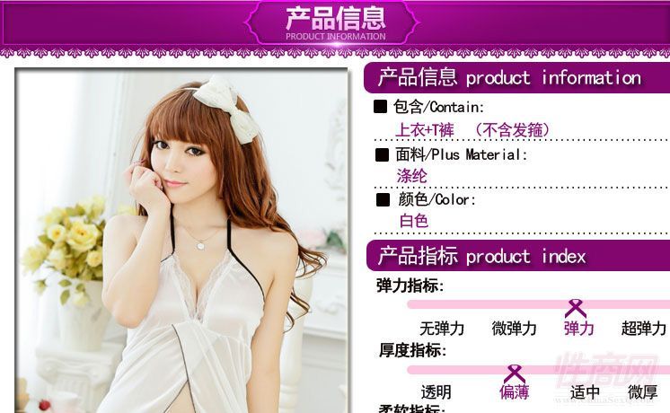 �ļ��T����Ȥ���³���Ůʽ��ɫ���b͸��˯���Ը�87685