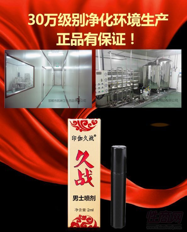 ӡ٤�S�����l(f��) ֲ���䷽ ��ȫ������ʿ���Ç���2ml3