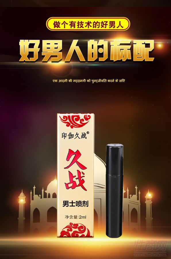 ӡ٤�S�����l(f��) ֲ���䷽ ��ȫ������ʿ���Ç���2ml2