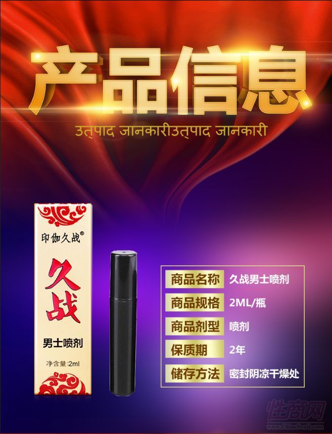 ӡ٤�S�����l(f��) ֲ���䷽ ��ȫ������ʿ���Ç���2ml8