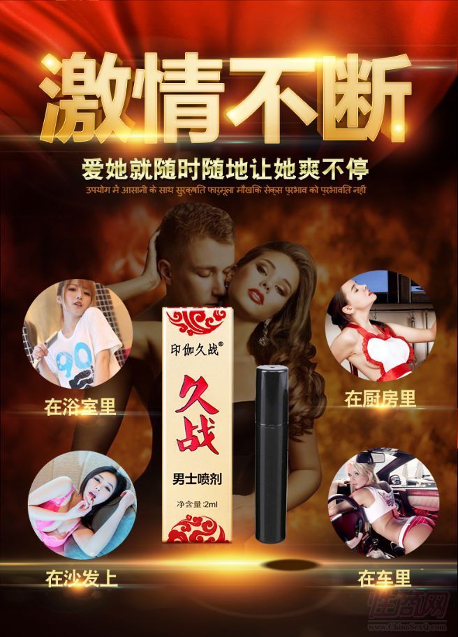ӡ٤�S�����l(f��) ֲ���䷽ ��ȫ������ʿ���Ç���2ml6