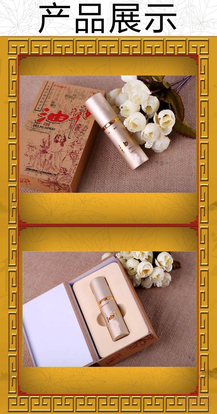 �P�հٲ����͏S�����l(f��)���Ç������Ա���Ʒ����10ml8