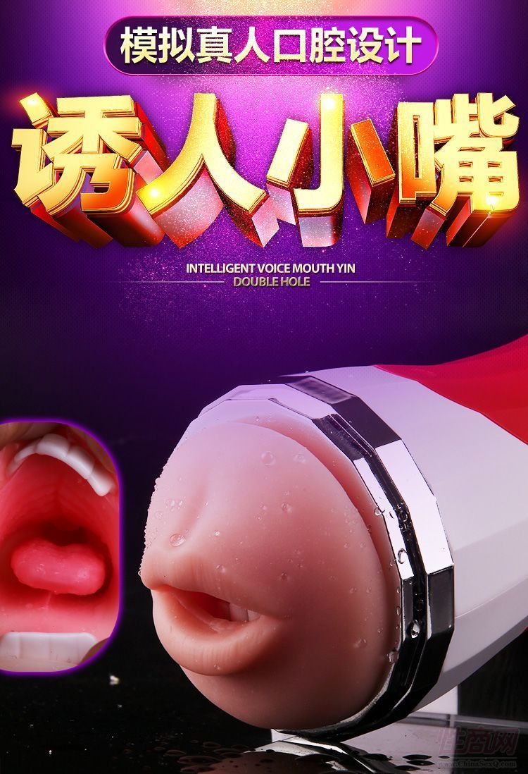 廠家批發(fā)小蠻腰雙頭充電震動(dòng)杯 男用情趣用品通道雙震5