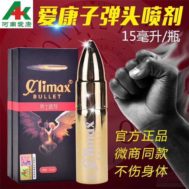 ΢��������Ʒ���ϐۿ��ӏ��^�������Ç��F15ml�A�[�D