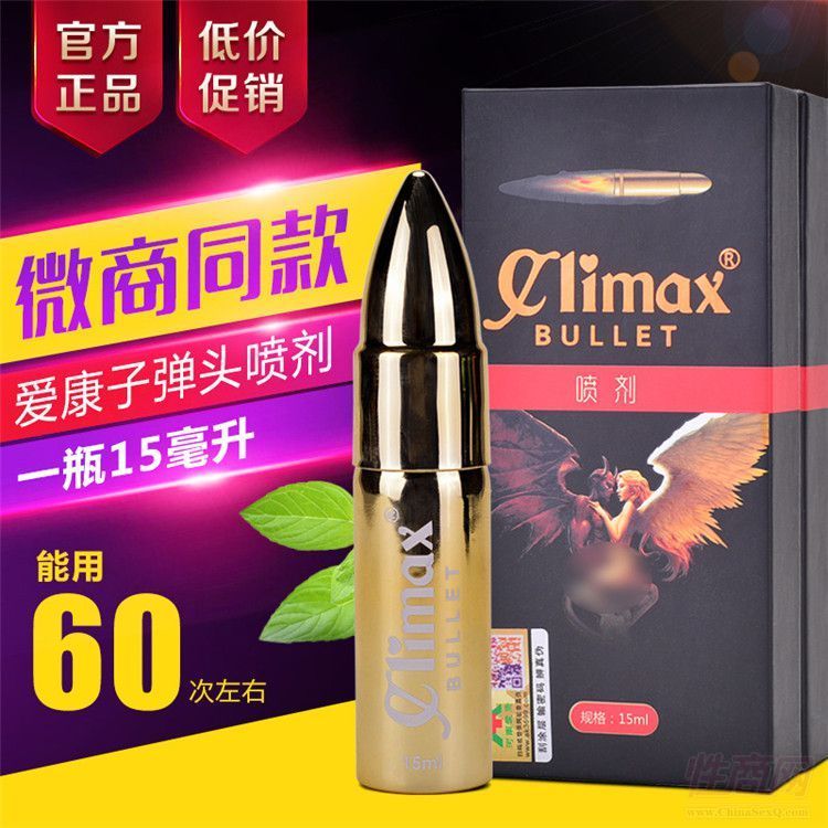 ΢��������Ʒ���ϐۿ��ӏ��^�������Ç��F15ml2