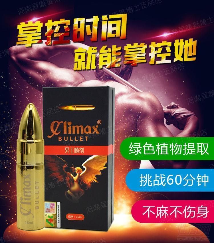 ΢��������Ʒ���ϐۿ��ӏ��^�������Ç��F15ml5