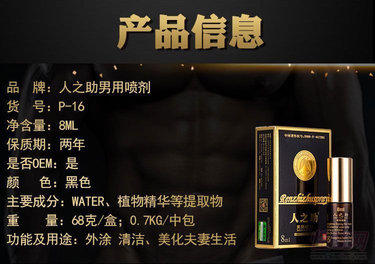 һ�����l(f��)������Ʒ����������֮��������Ȥ��Ʒ5