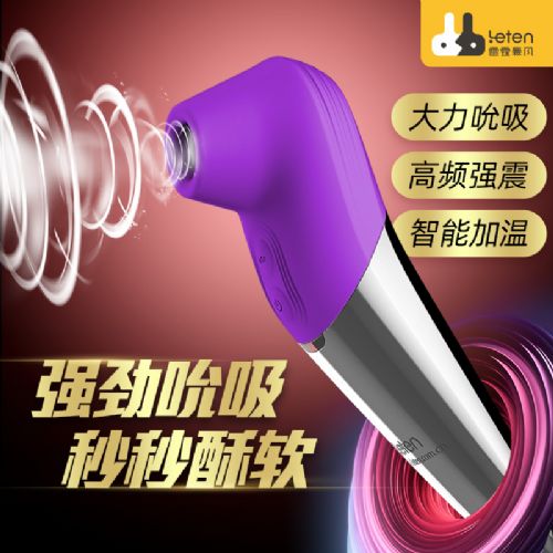 雷霆閃電大吸力吮吸器女用秒潮震動(dòng)按摩器 雷霆閃電大吸力吮吸器女用秒潮震動(dòng)按摩器