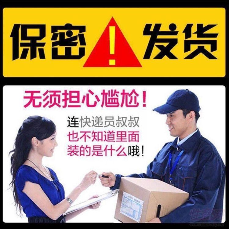 一件代發(fā) 第五元素男用噴劑9