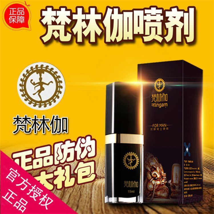 һ�����l(f��) ����٤�������Ç���15ml�A�[�D