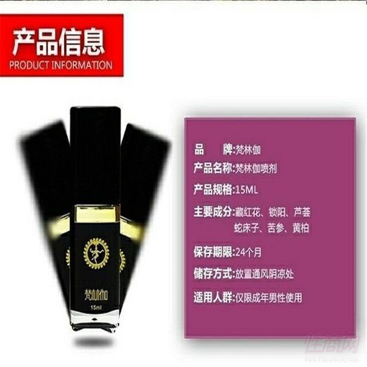 һ�����l(f��) ����٤�������Ç���15ml8