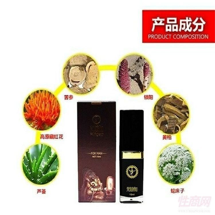 һ�����l(f��) ����٤�������Ç���15ml9