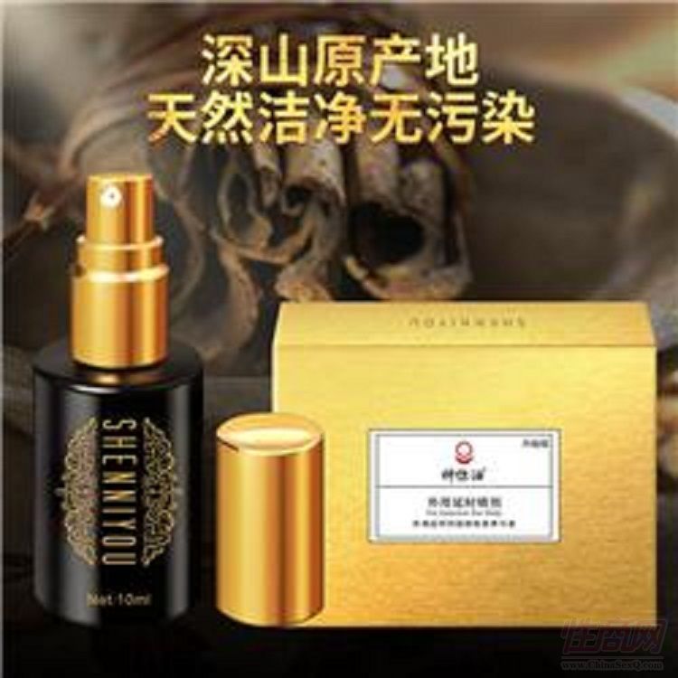 һ�����l(f��) ����������(j��)�b10ml