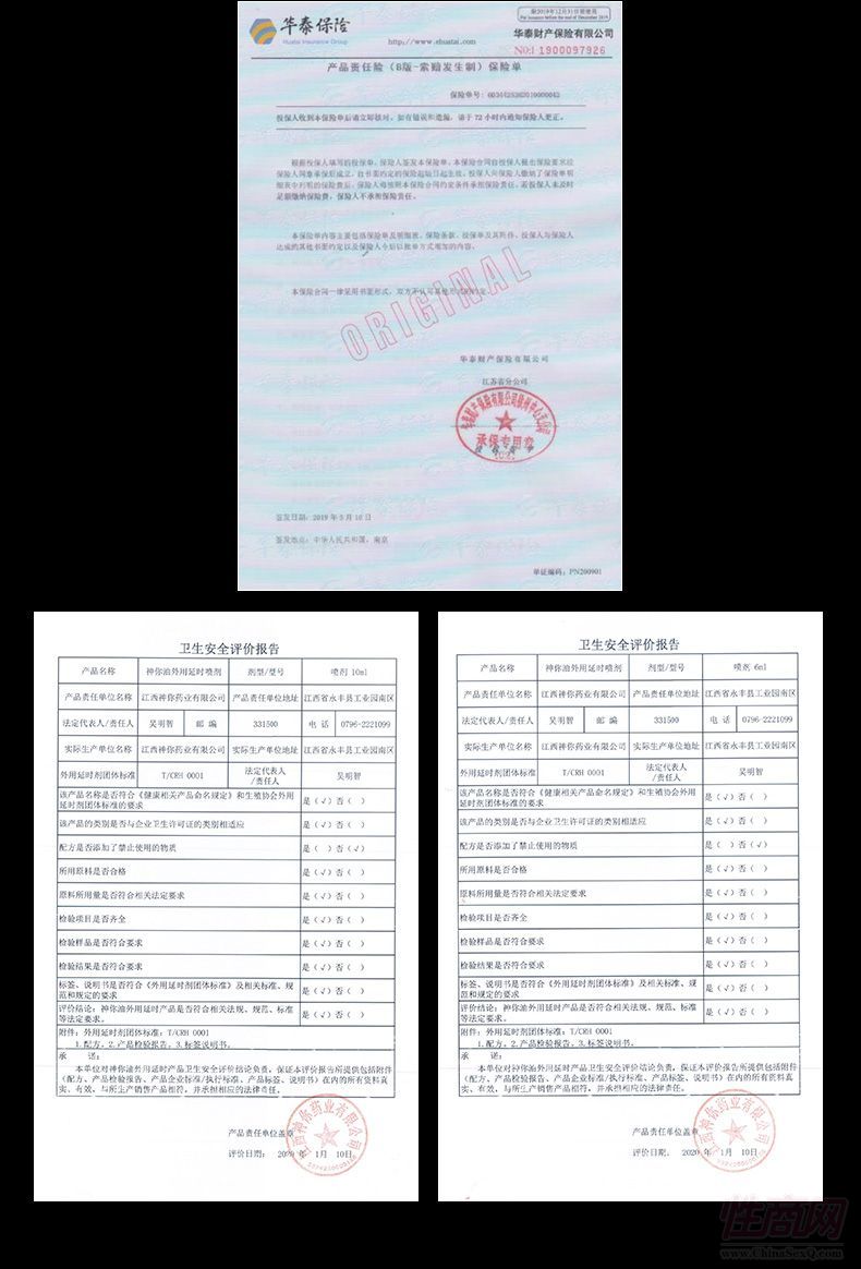 一件代發(fā) 神你油升級(jí)裝10ml9