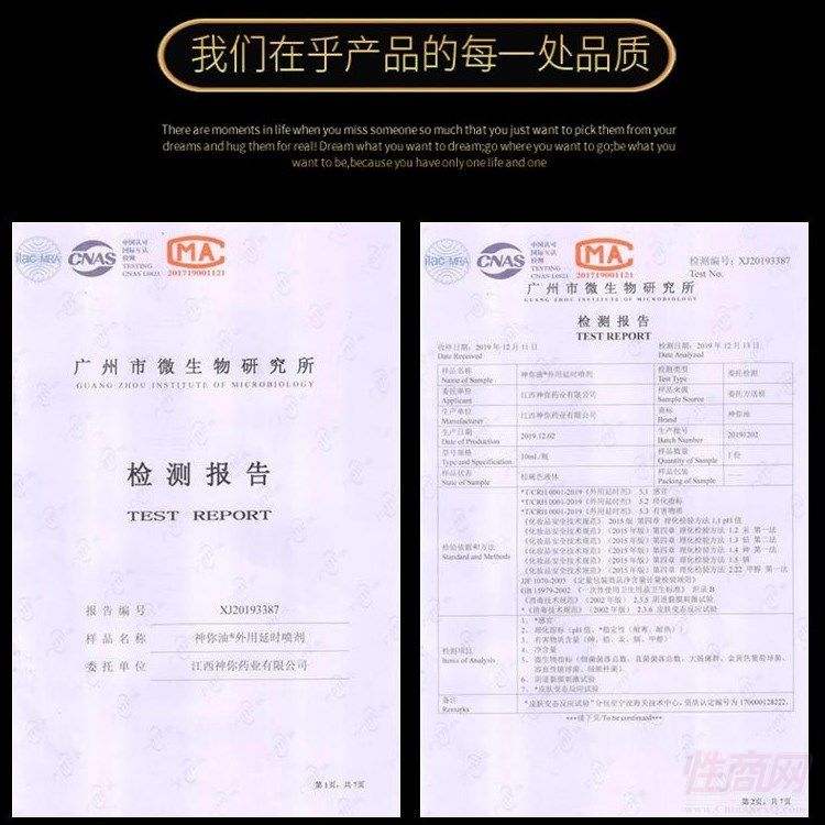 一件代發(fā) 神你油升級(jí)裝10ml7