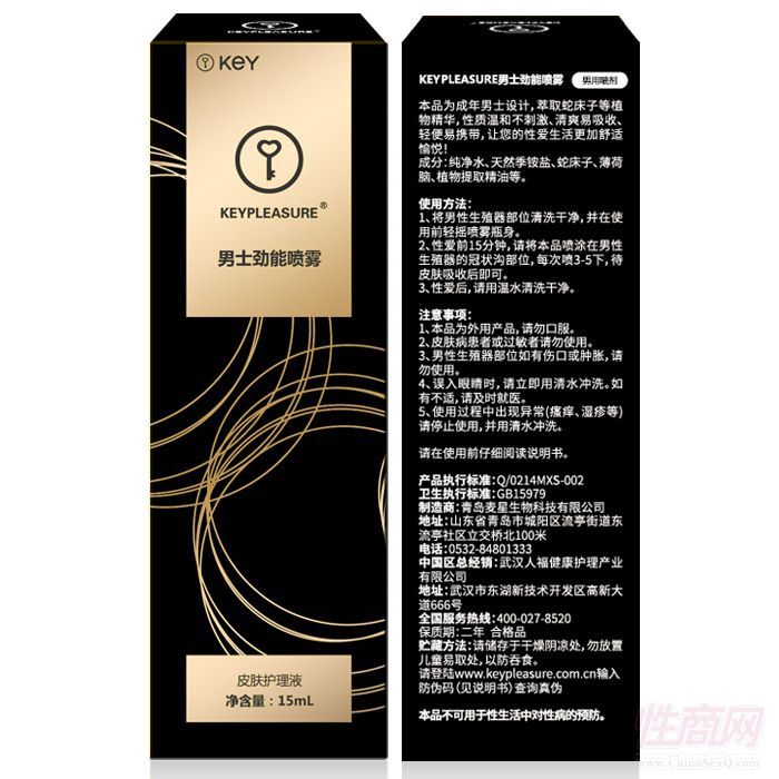 KEY�ӏ�(qi��ng)����ʿ���Ç��� �ɶ���Kʯһ�����l(f��)�A(y��)�[�D