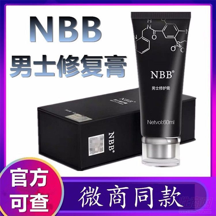 NBB��ʿ��4��һ��(g��)���� ��Kʯһ�����l(f��)