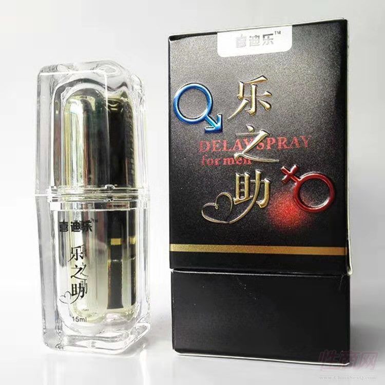 樂之助外用噴劑 微信一件代發(fā)預(yù)覽圖