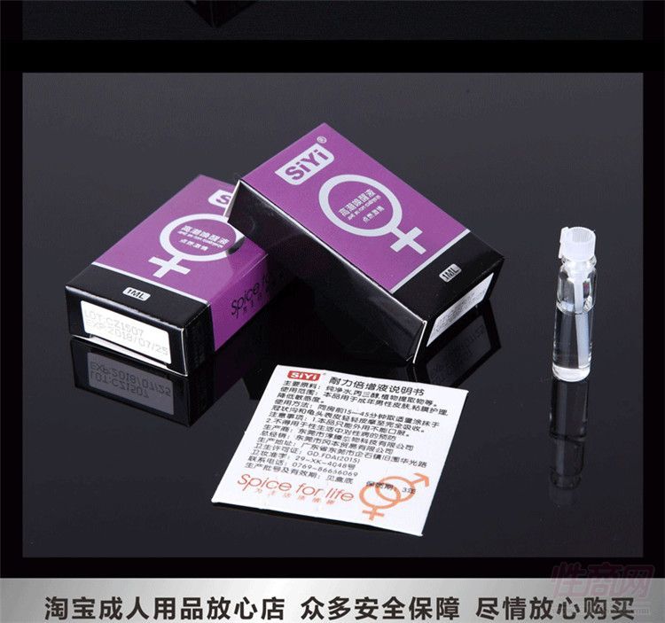 SIYIС�� �d�^���w��b 1ml