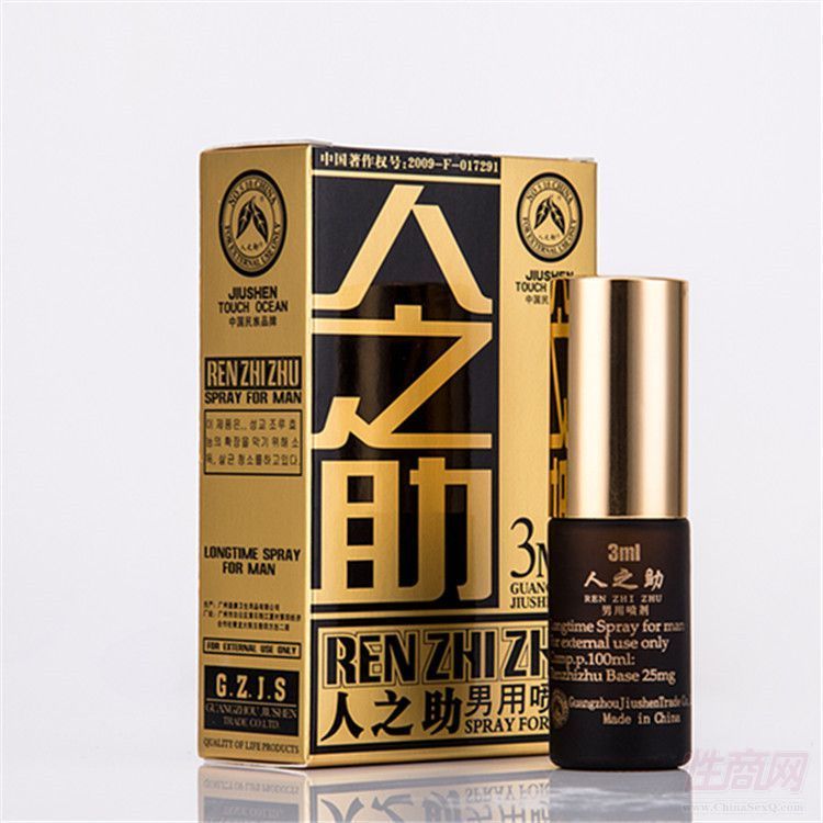 ��֮����ʿ���ú�3ml�������� ΢��һ�����l(f��)�A(y��)�[�D