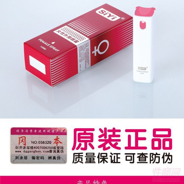 SIYIŮ��10ml ΢��һ�����l(f��)