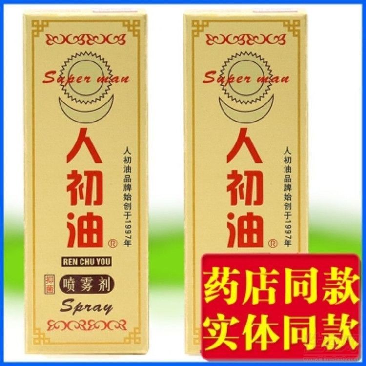 �˳�����ʿ�����־������Sɫ��15ml ΢��һ�����l(f��)�A(y��)�[�D
