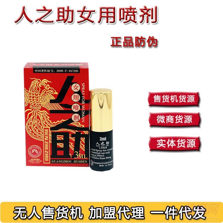��֮��Ů�Ç��� ���˴���