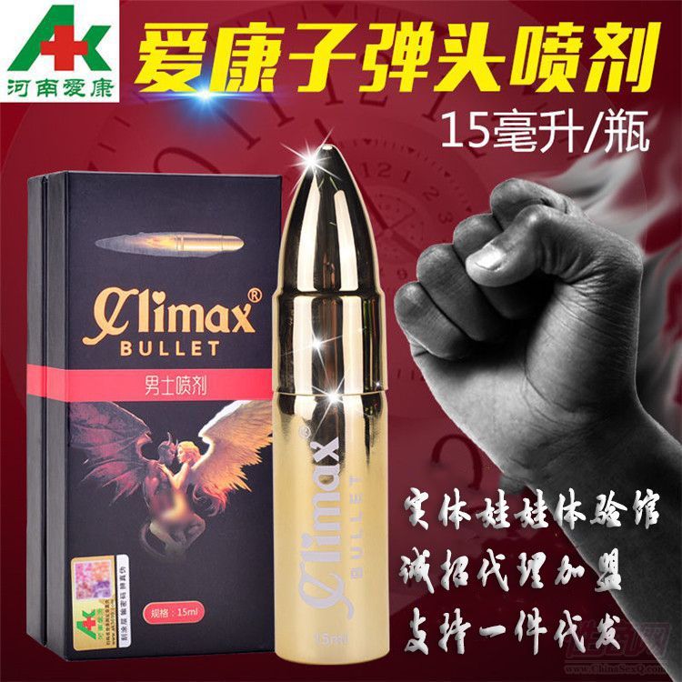 ��Ʒ���ϐۿ��ӏ��^�������Ç��F15ml�o����؛�C(j��)؛Դ�A(y��)�[�D