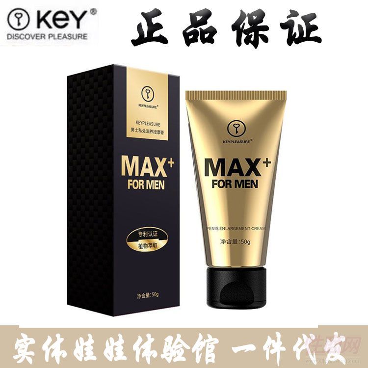 KEY��ʿ�Ա���Ʒ��(sh��)�w؛Դ���l(f��)
