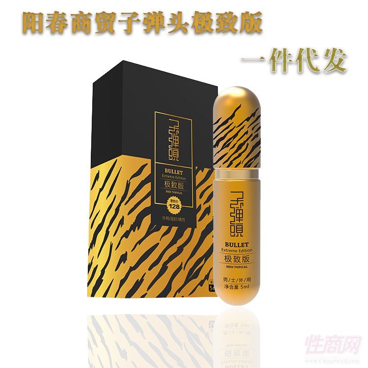 �(y��ng)�����Q(m��o)���Ç����ӏ��^��5ml��ʿ��(sh��)�w؛Դ�A(y��)�[�D