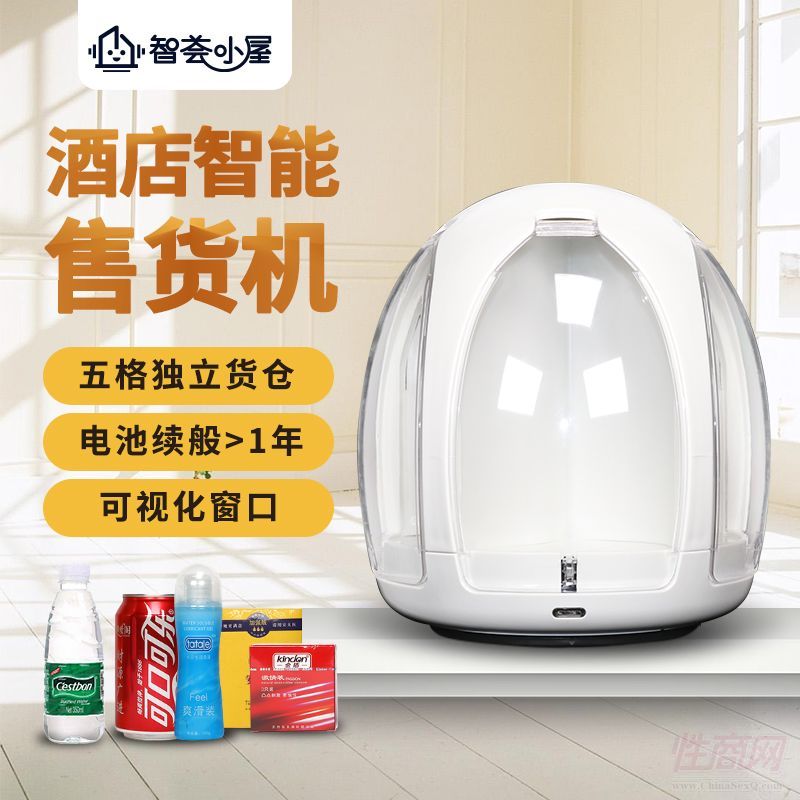 �Ԅ�(d��ng)���u(m��i)�C(j��) �Ƶ�C(j��) С�ɾ����A(y��)�[�D