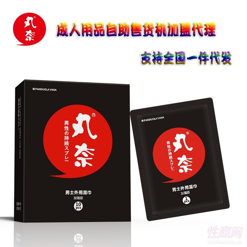 ������ʿ���Ý��10Ƭ�b ֧��һ�����l(f��)