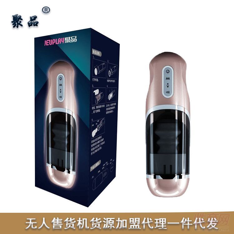 ��Ʒ�Ԅ���s��Ӱl(f��)�����D(zhu��n)�����w�C�����w؛Դһ�����l(f��)�A(y��)�[�D