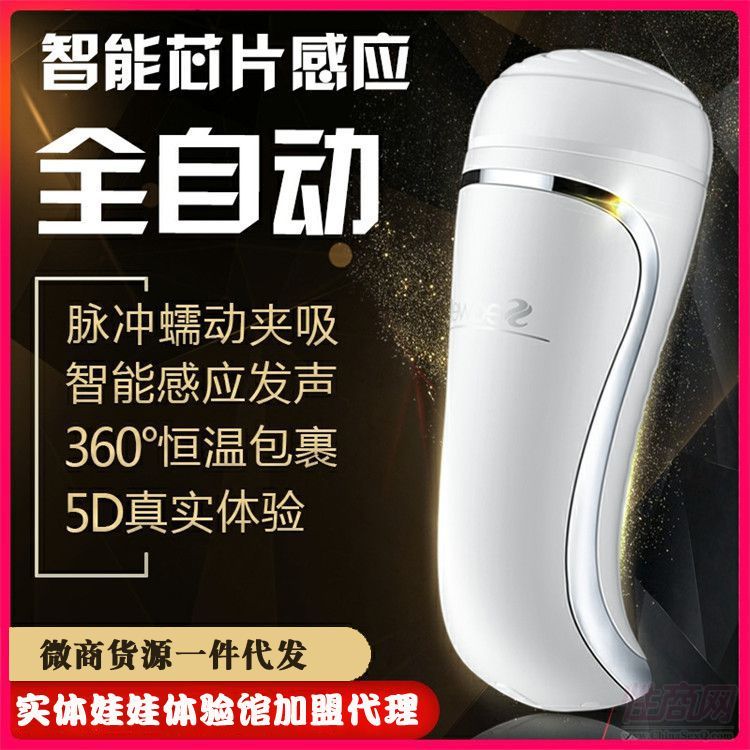 secwell�Ƀ�2���w�C��ȫ�Ԅ����������Z����Ȥ��Ʒ�A(y��)�[�D