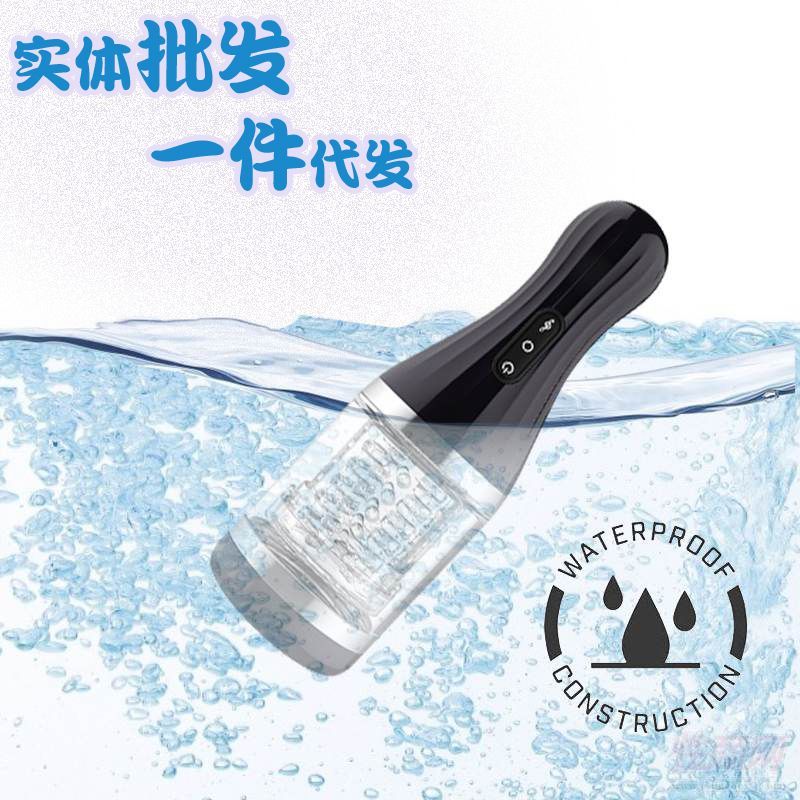 蒂貝戰(zhàn)狼旋轉(zhuǎn)杯子充電發(fā)音訓(xùn)練器無人售貨機貨源加盟代理預(yù)覽圖