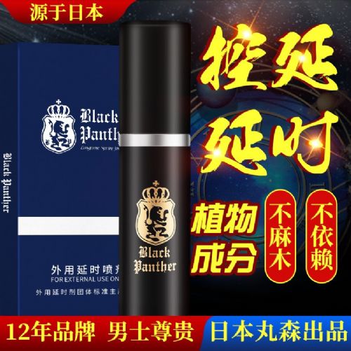�ձ������ڱ�������ʿ�������ó�����Ʒ��Ȥ��Ʒ