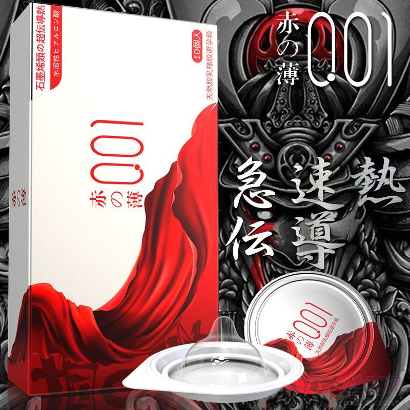 OLO��ȫ�׳������ౡ001ʯīϩ��ȫ��