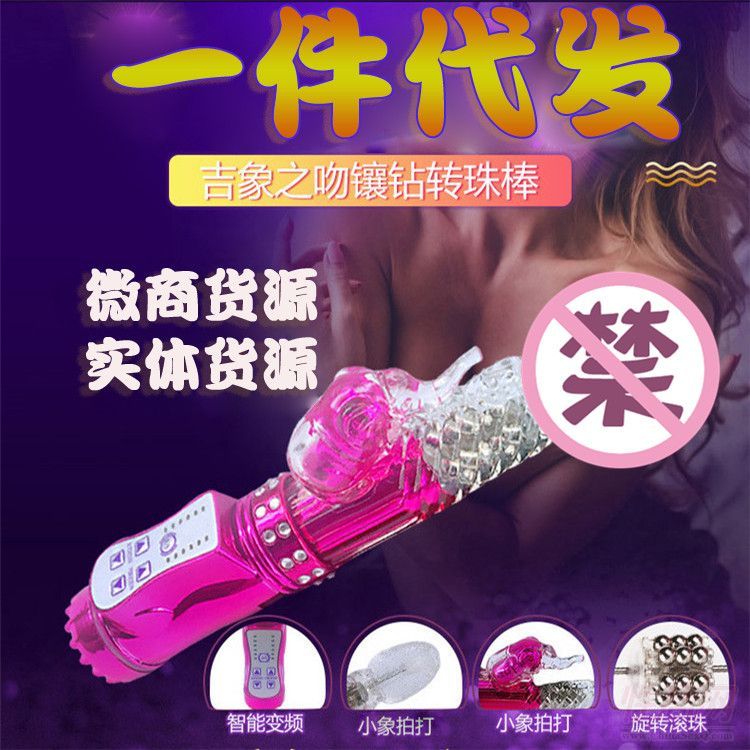 늄����^�D(zhu��n)���С�����Ӱ���Ȥ��Ħ�� ���w���l(f��)һ�����l(f��)