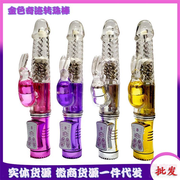 ��ɫ���E�D(zhu��n)���һ�����l(f��)���˴��팍�w���l(f��)