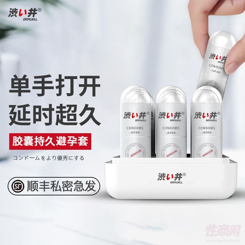 DRYWELL ���� �����װ�ȫ�״������z����