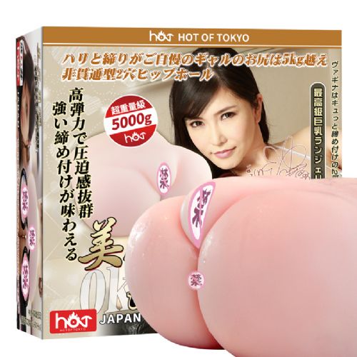 澀井日本進(jìn)口陰臀倒模沖田杏梨10斤 真人一比一倒模一件代發(fā) 澀井日本進(jìn)口陰臀倒模沖田杏梨10斤 真人一比一倒模一件代發(fā)