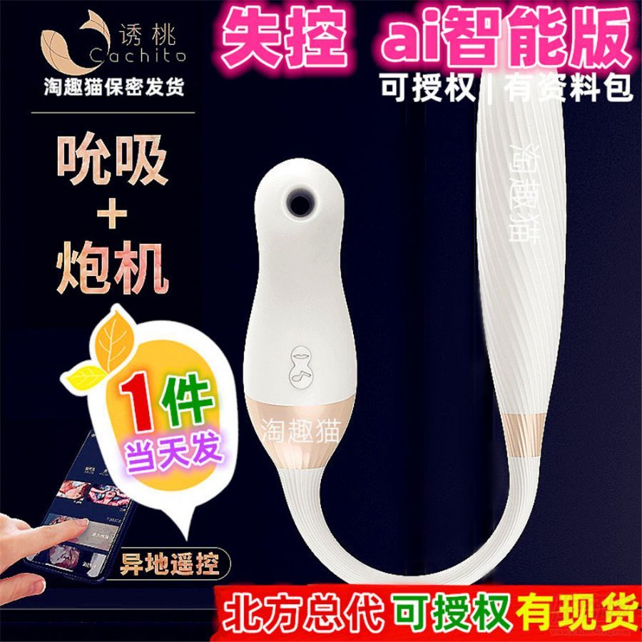 Cachito�T��ʧ��Ů��������؈צ�b���ڙC�����Ӱ��A(y��)�[�D