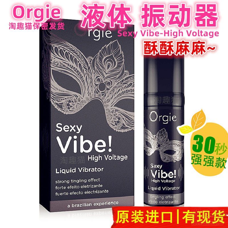 ORGIE������Һ�w���������������������