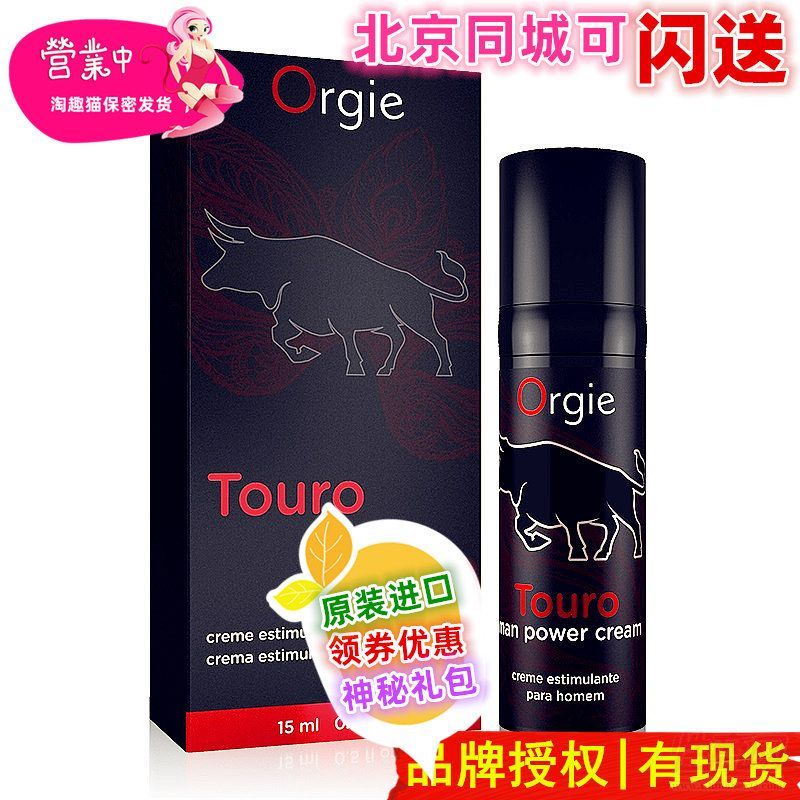 Orgie���Ç�����ţʿ��ʿXXL��Ȥ��Ʒ�A(y��)�[�D