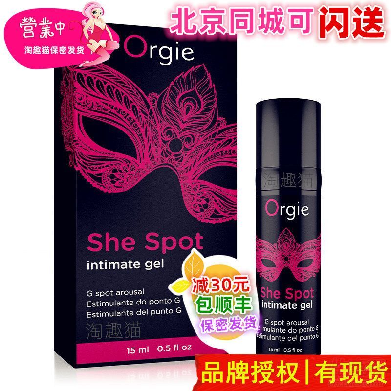 OrgieŮ�úٳ�G�cԭ�b�M����Ȥ��Ʒ